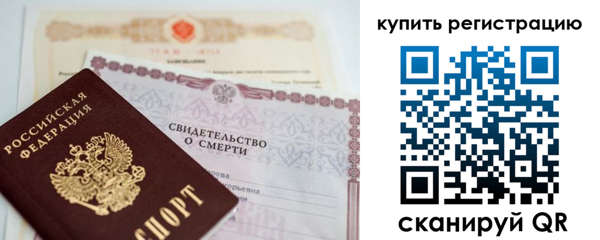 пропишу в квартире в Ясном