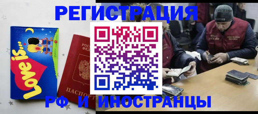 где прописаться в Ясном