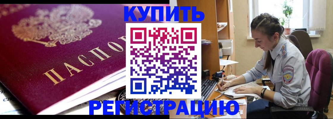 регистрация для школы в Ясном