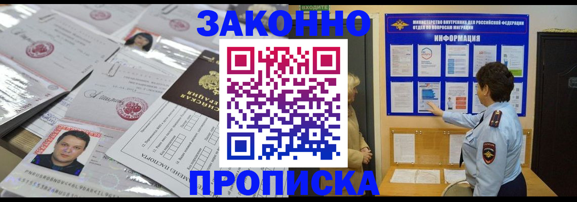 регистрация в Ясном